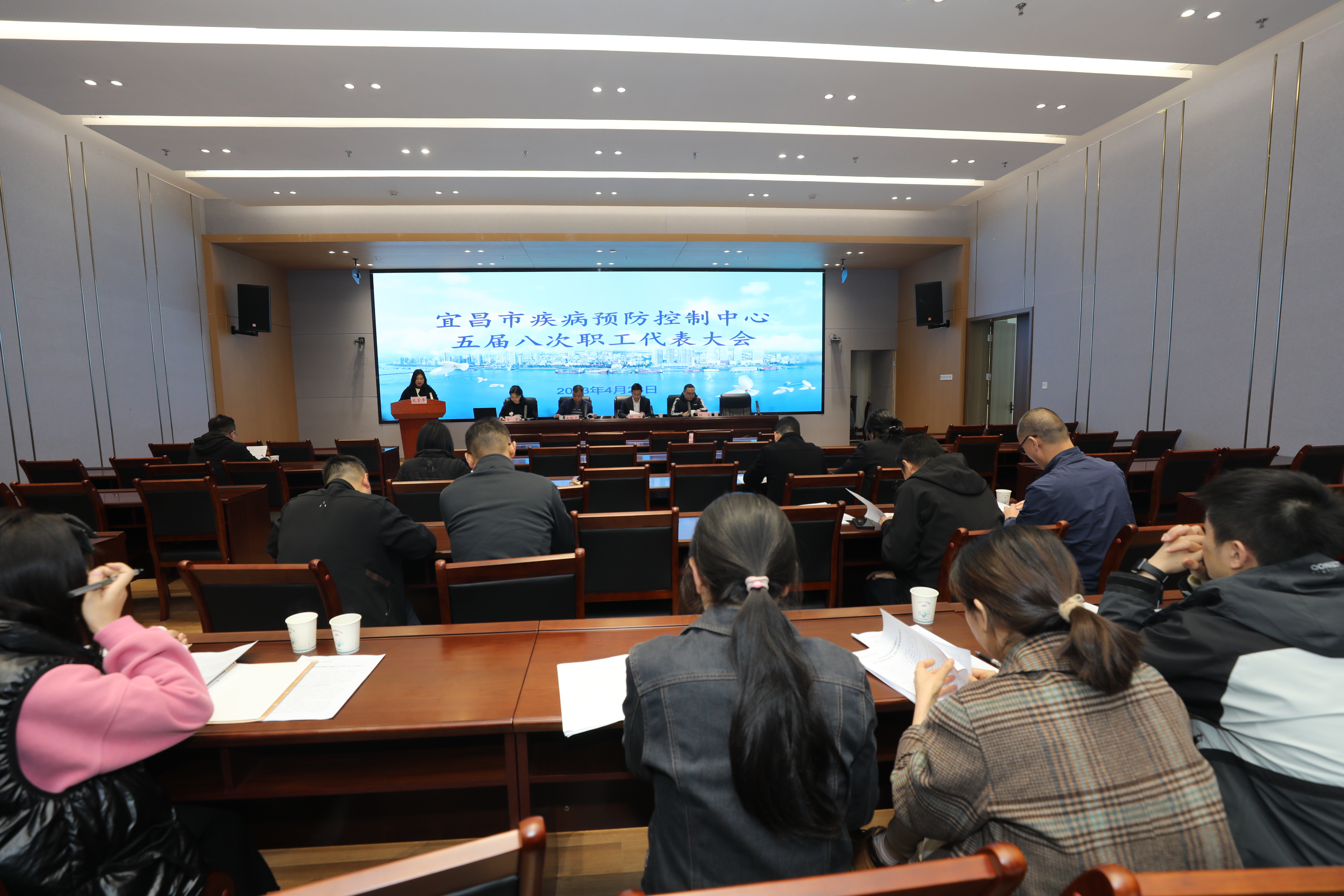 宜昌市疾控中心组织召开2023年五届八次职代会