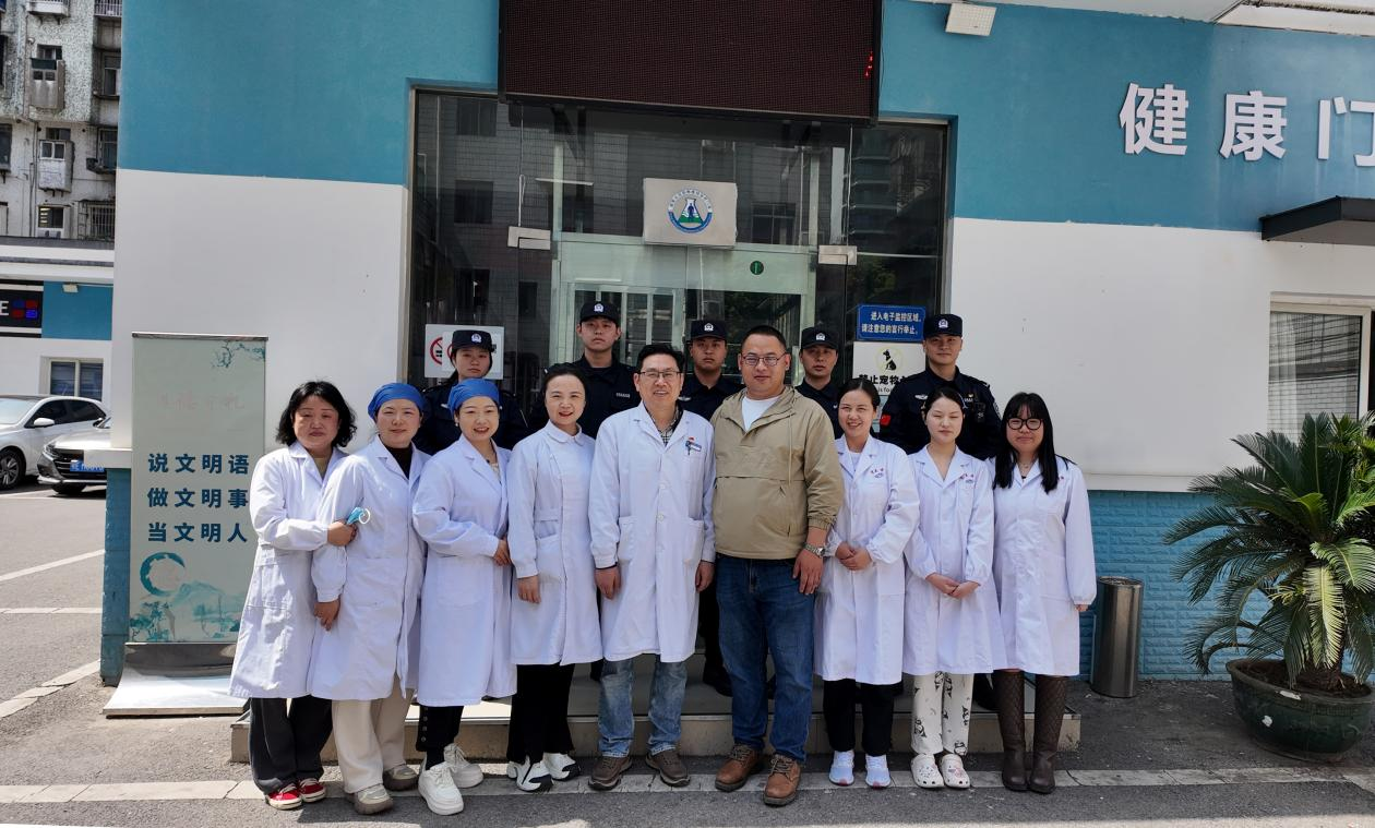 医防协同   护佑健康