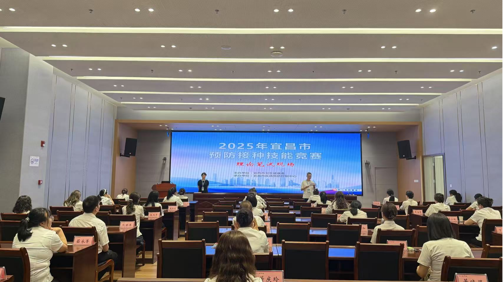 2025年宜昌市预防接种技能竞赛成功举办