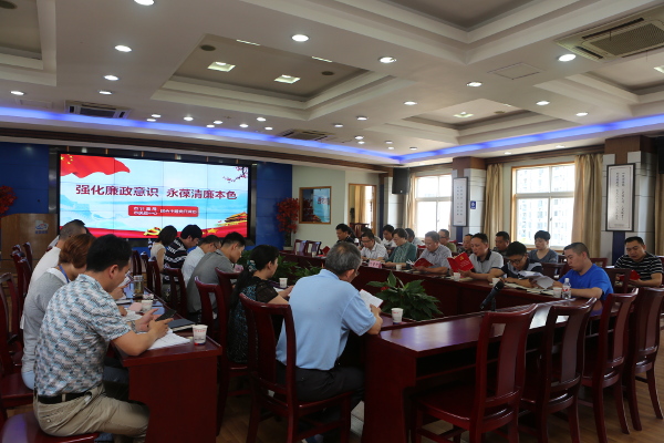 2强化廉政意识，永葆清廉本色主题党日活动.JPG